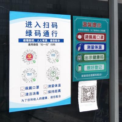 防疫工作常態化，筑牢生命至上的靚麗風景線